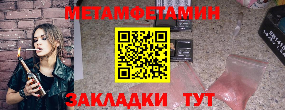Коломна  АМФЕТАМИН 98%  Вход с VPN 