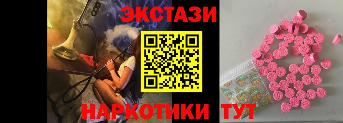 Ecstasy louis Vuitton  ЭКСТАЗИ Cube  Вход с VPN  Коломна 