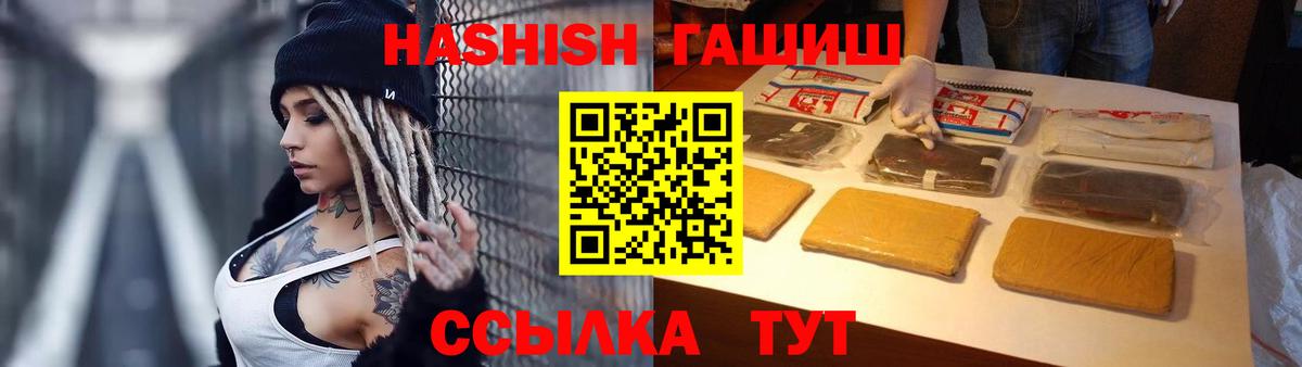 Гашиш Premium Коломна