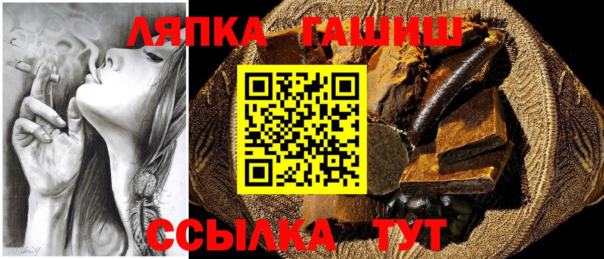 Коломна  Гашиш  Вход с VPN  Гашиш хэш 