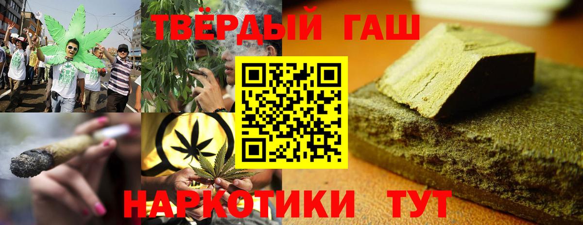 COCAIN  Бошки Шишки  А ПВП СК кристаллы  Меф кристаллы  ГАШИШ  ГАШИШ  Коломна  Вход с VPN  Экстази 
