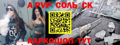 jwh Комсомольск-на-Амуре