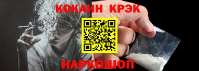 бошки Конаково