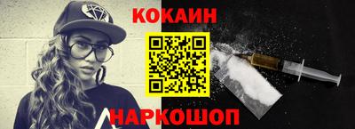 бошки Брянск