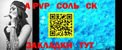 jwh Комсомольск-на-Амуре