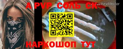 МДПВ Коммунар