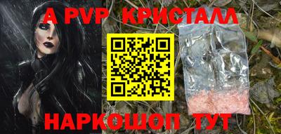 бошки Конаково