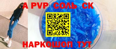 бошки Конаково
