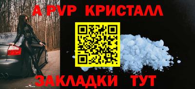 jwh Комсомольск-на-Амуре