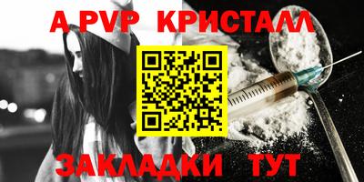 jwh Комсомольск-на-Амуре