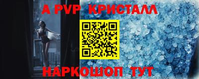 jwh Комсомольск-на-Амуре