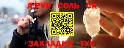 бошки Конаково