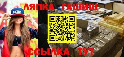 jwh Комсомольск-на-Амуре