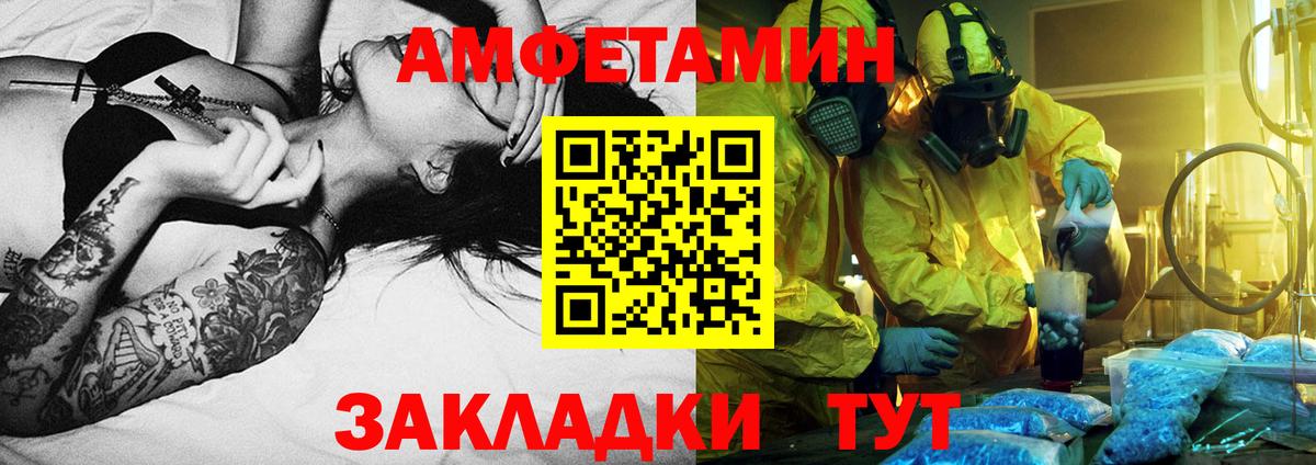 Первитин кристалл Коломна