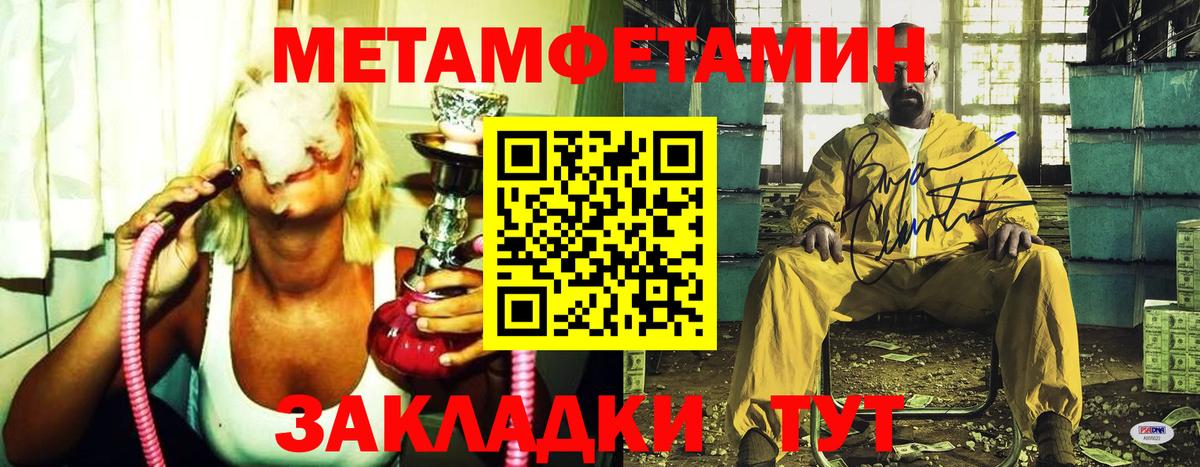 МЕТАМФЕТАМИН винт  Вход с VPN  Коломна  МЕТАМФЕТАМИН винт 