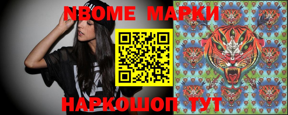Наркотические марки 1,5мг  Наркотические марки 1,5мг  Коломна  Вход с VPN 