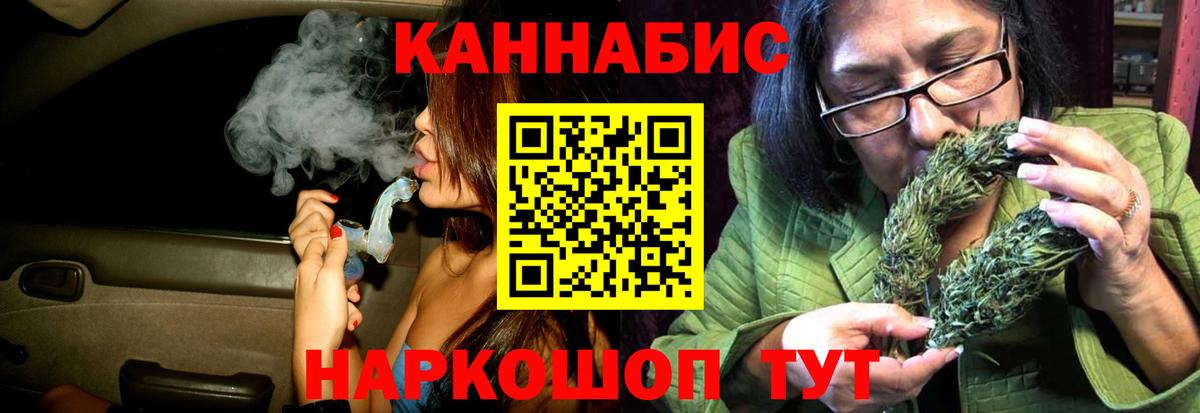 Бошки марихуана гибрид Коломна